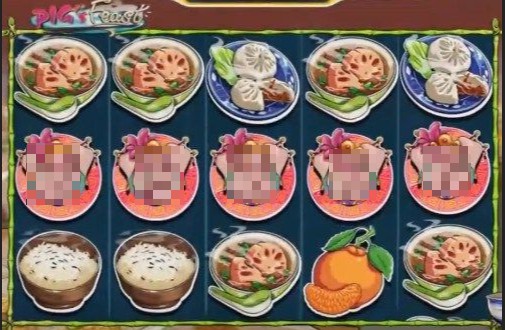  Pig's Feast Online Slot